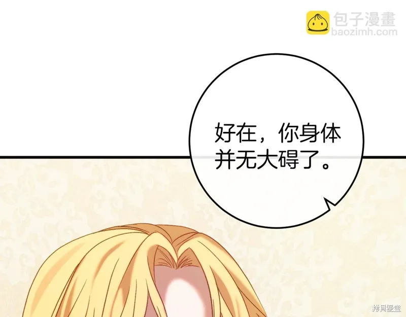 第37话28