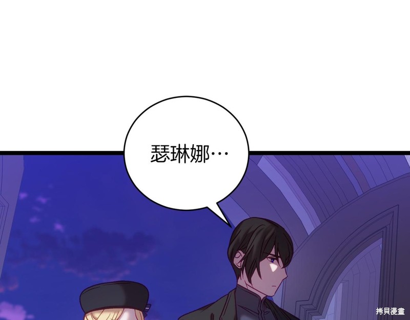第20话92