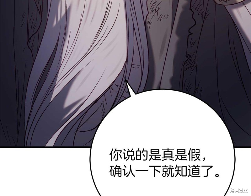 第29话132