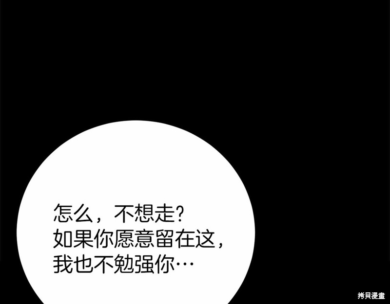 第2话157