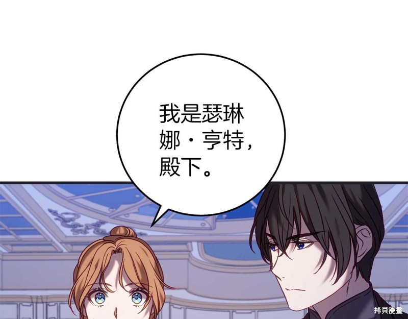 第27话34