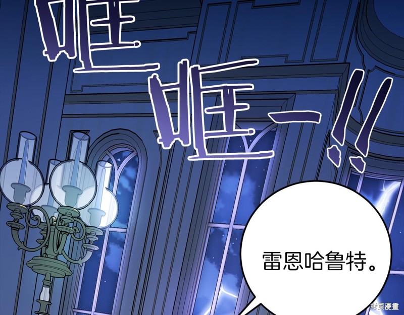 第24话10
