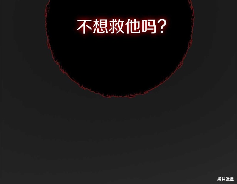 第31话54