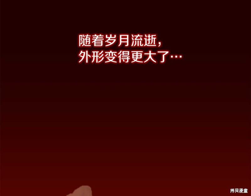 第27话8