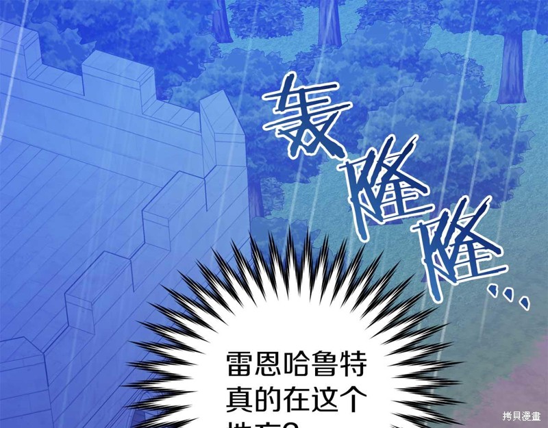 第25话3