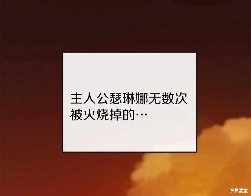 第35话186