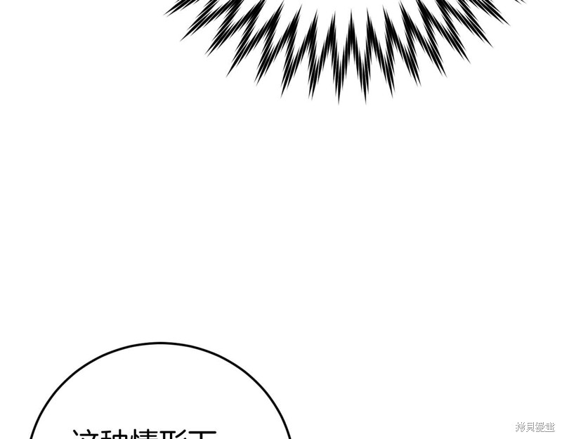 第26话13