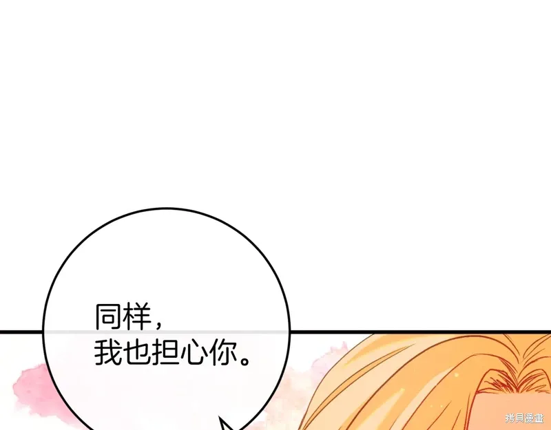 第39话182