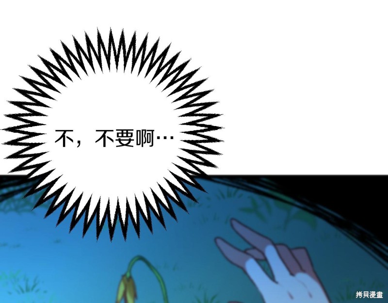 第1话102