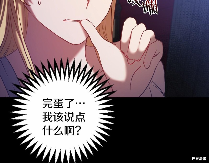 第3话72