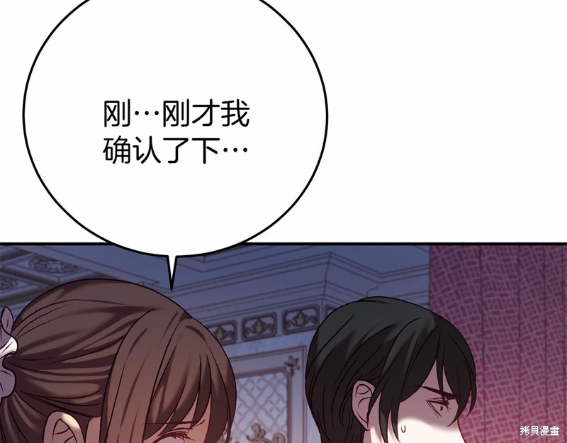 第4话131