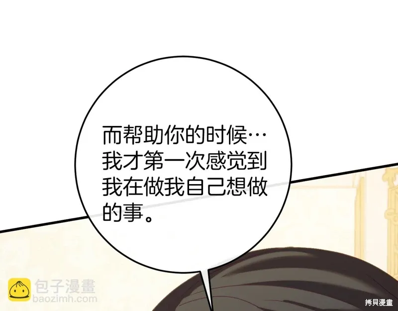 第37话119