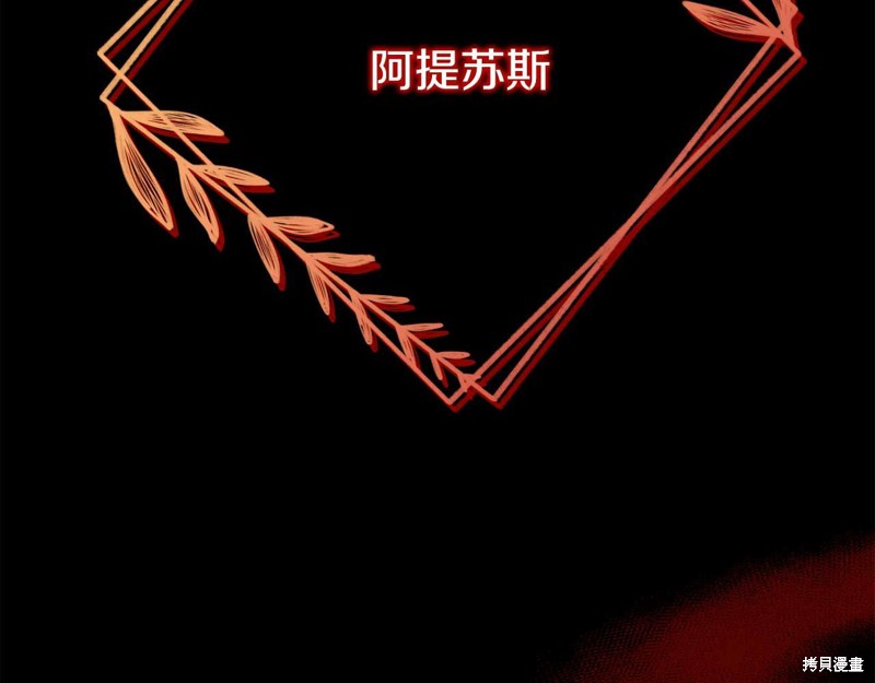 第27话4
