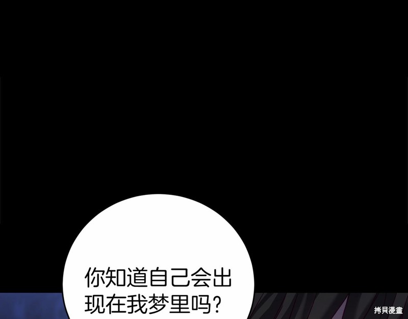 第2话118