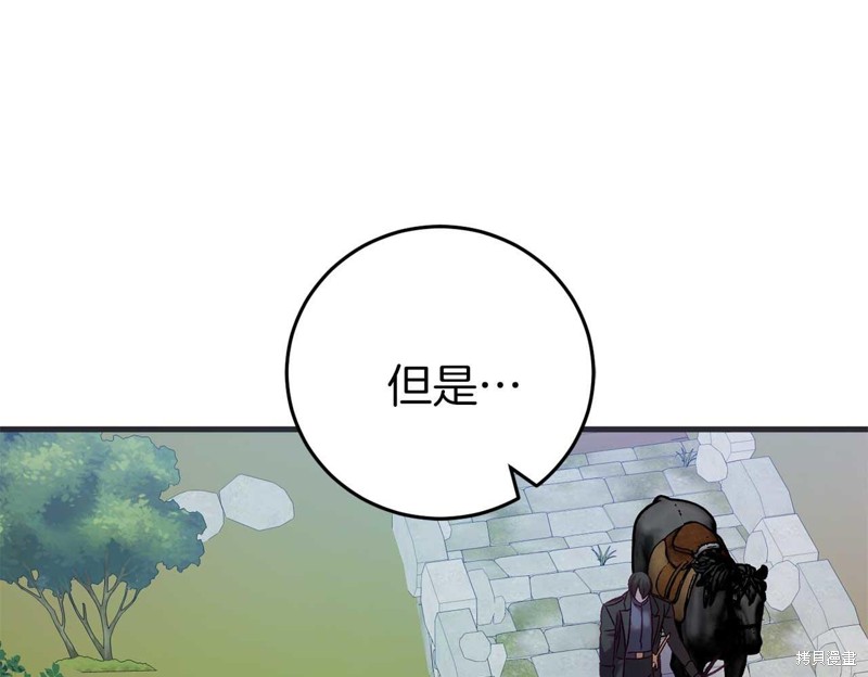 第27话95
