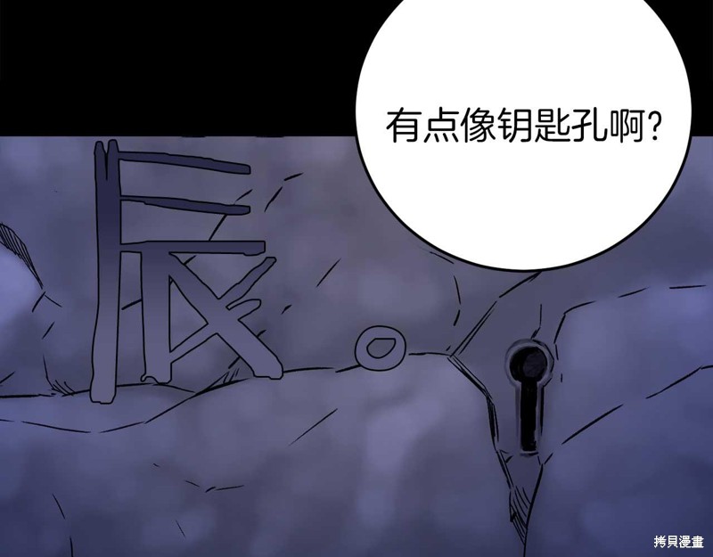第25话134