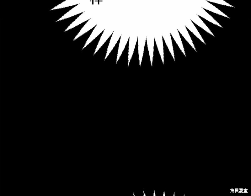第3话122