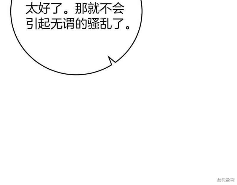 第26话75