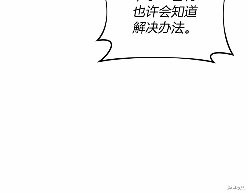 第18话156