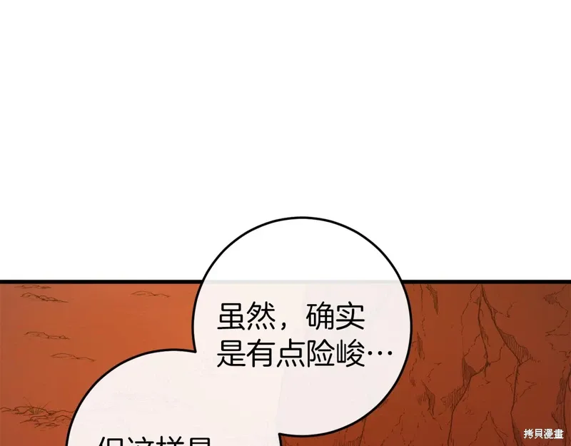 第39话135