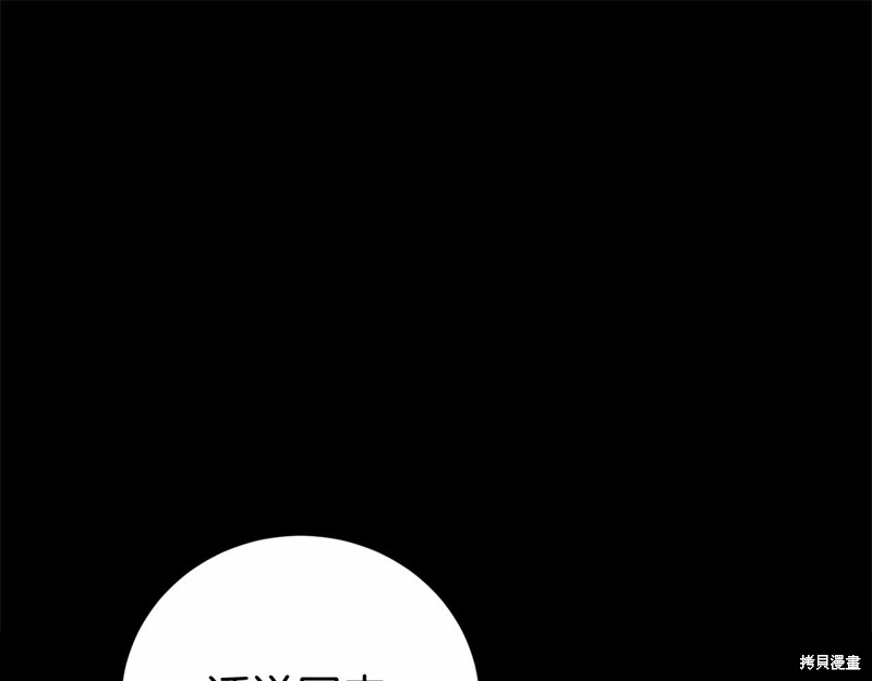 第3话97