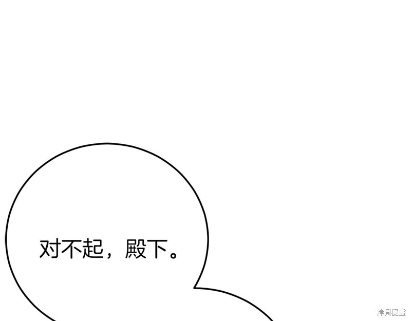 第26话190