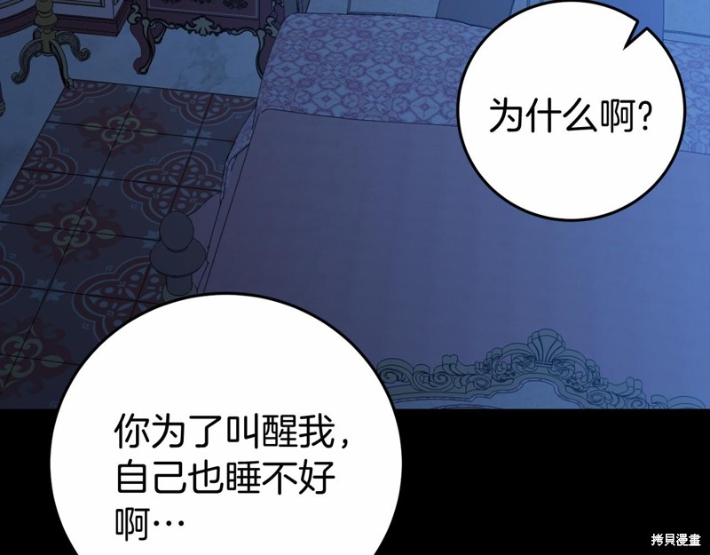 第5话69