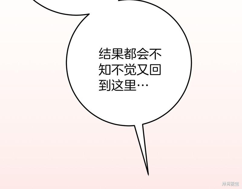 第1话198