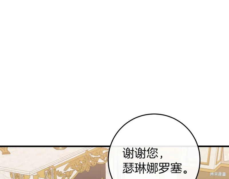 第36话100