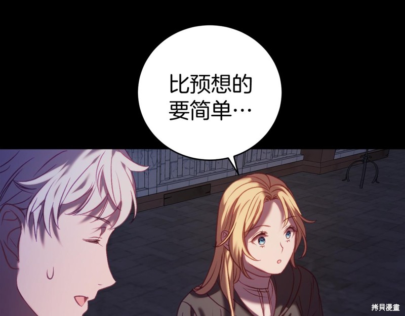 第13话49