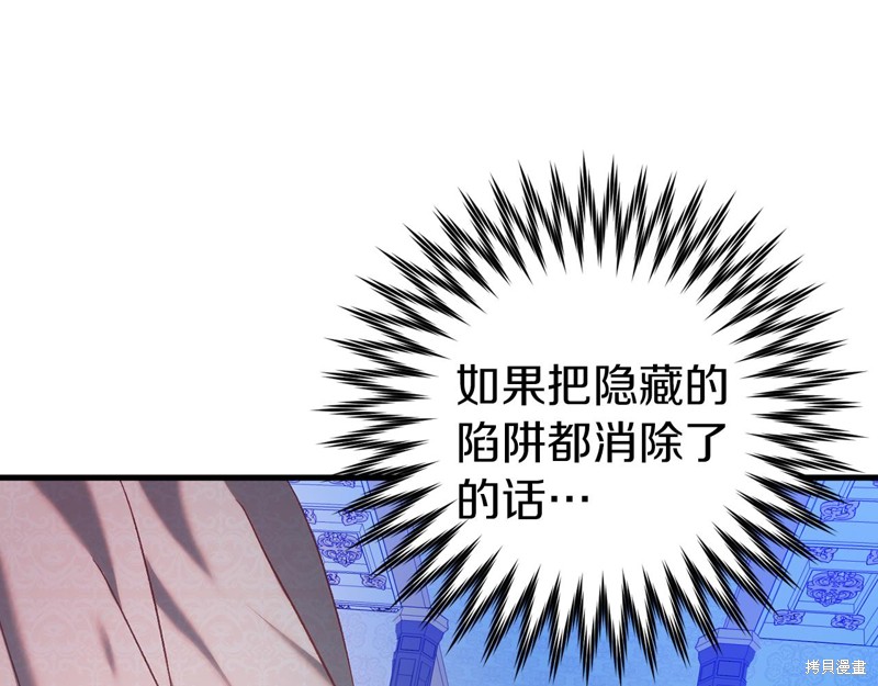 第21话34