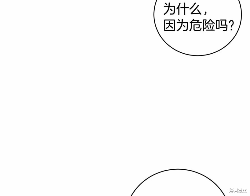 第10话90