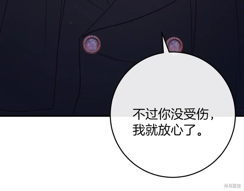 第39话105