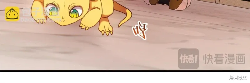 第41话74