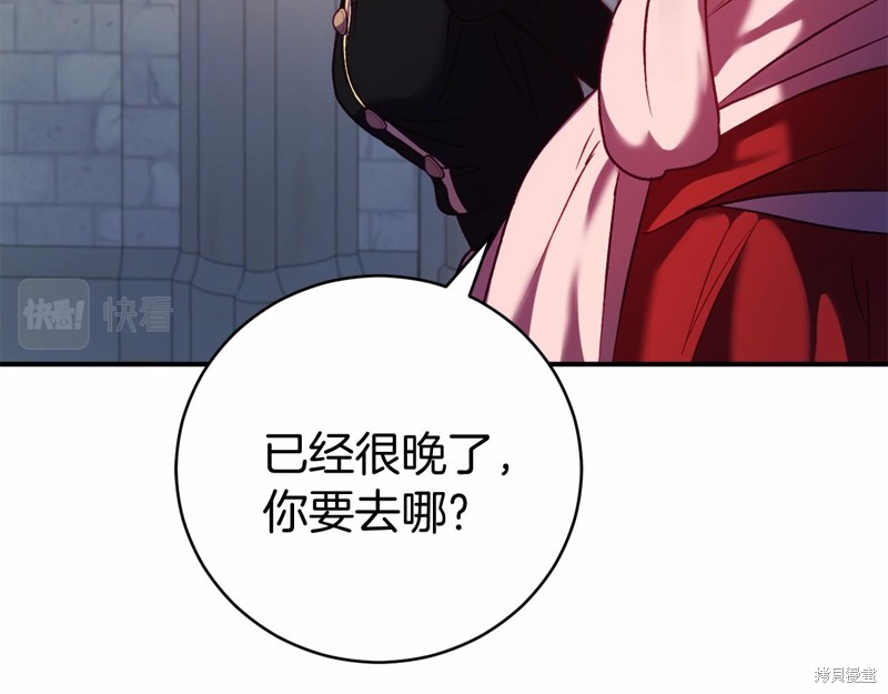 第10话78
