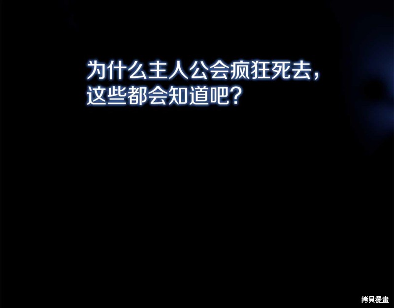 第25话184