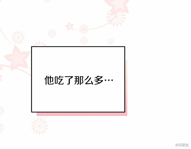 第19话73