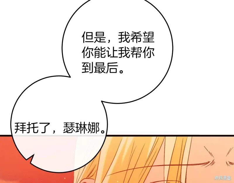第39话190