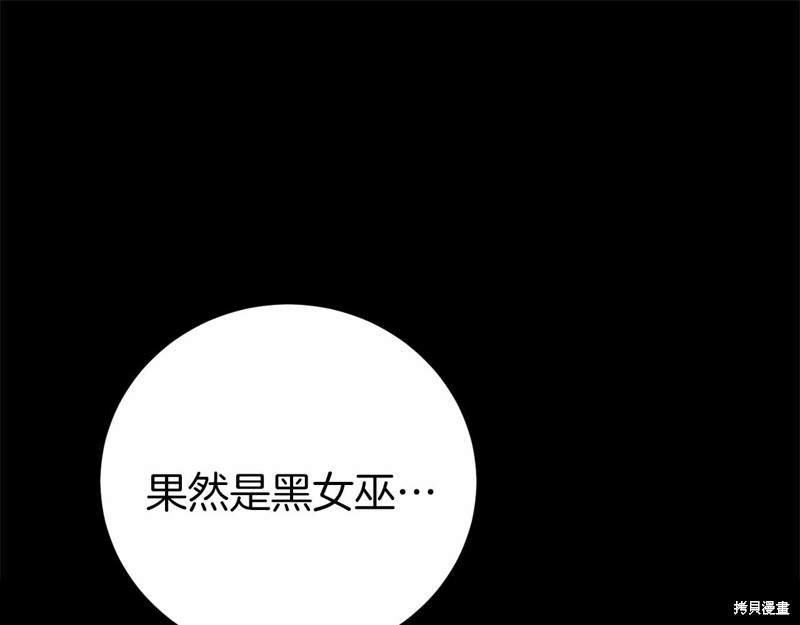 第2话17