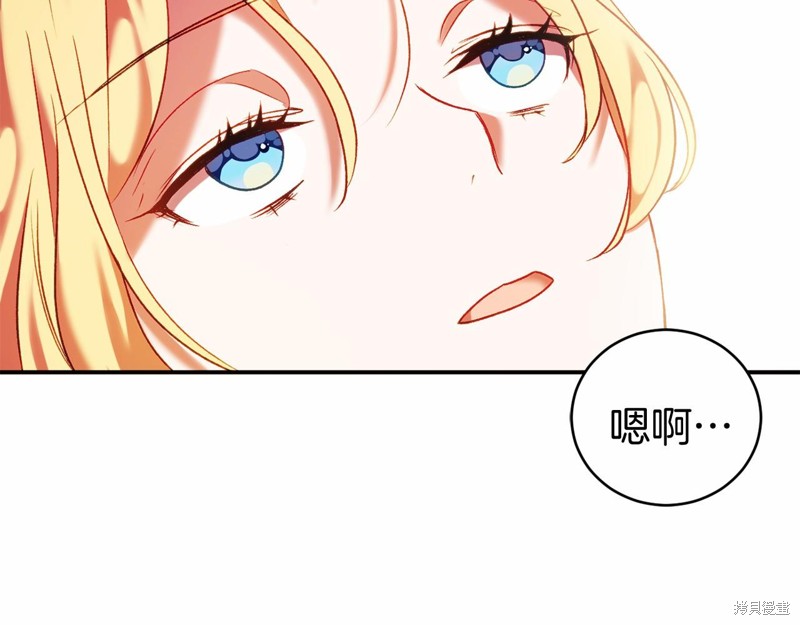 第9话130