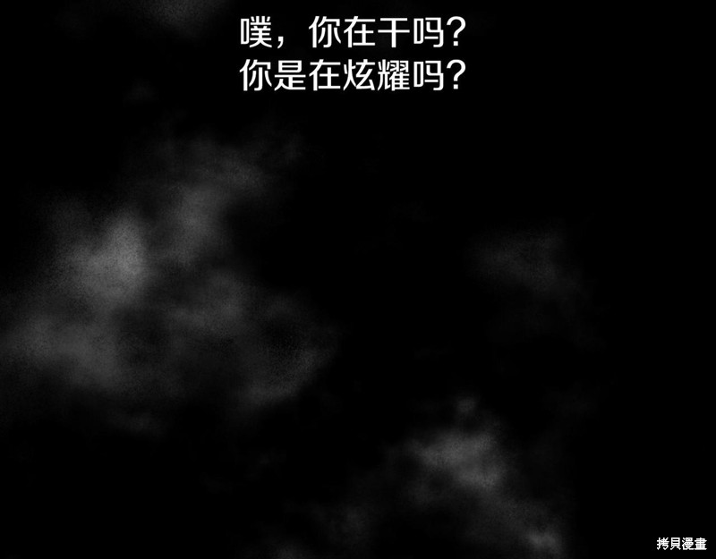 第17话170