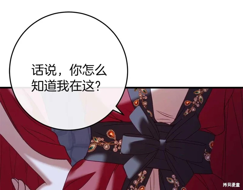 第34话236