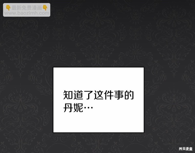 第19话44