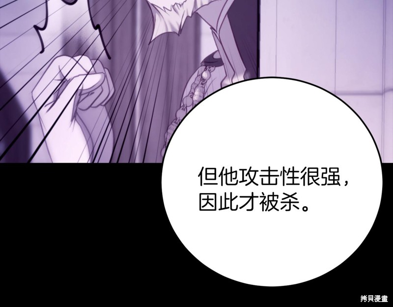 第24话41