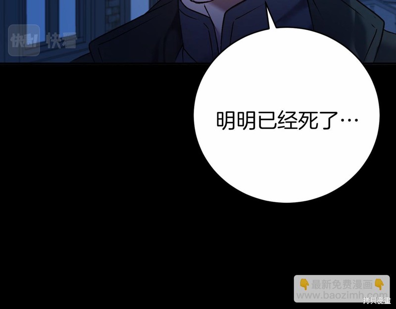 第2话8