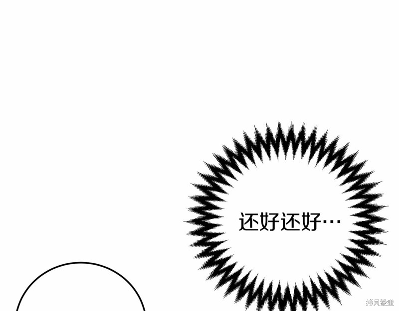 第4话167
