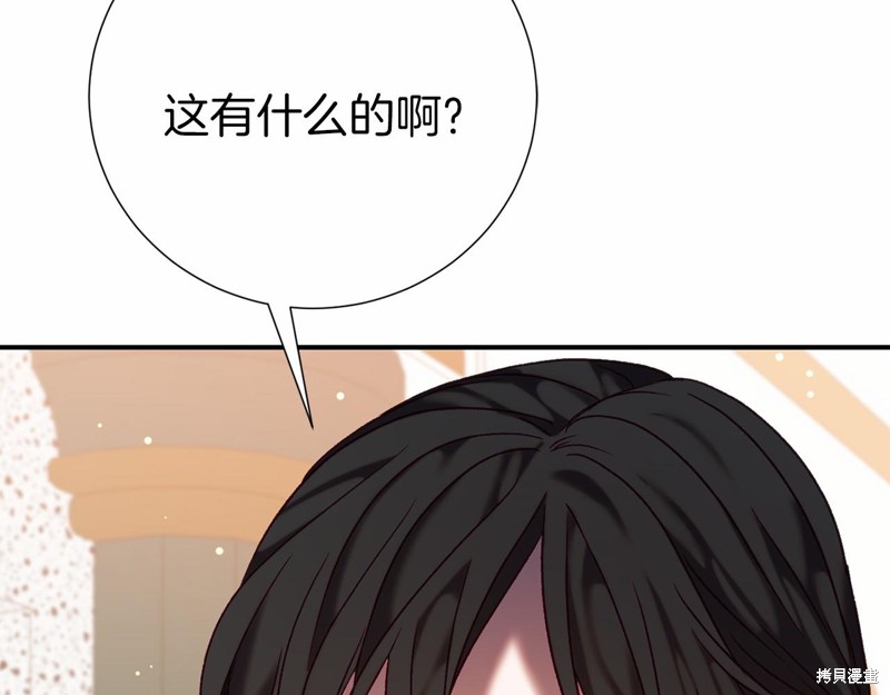 第3话249