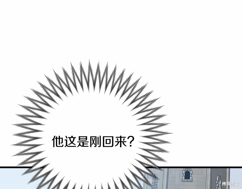 第15话46