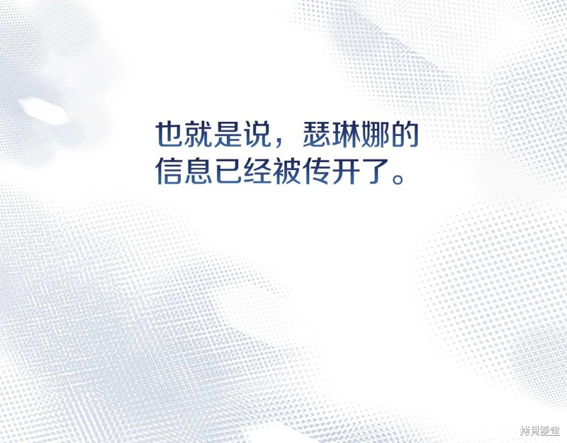 第31话110