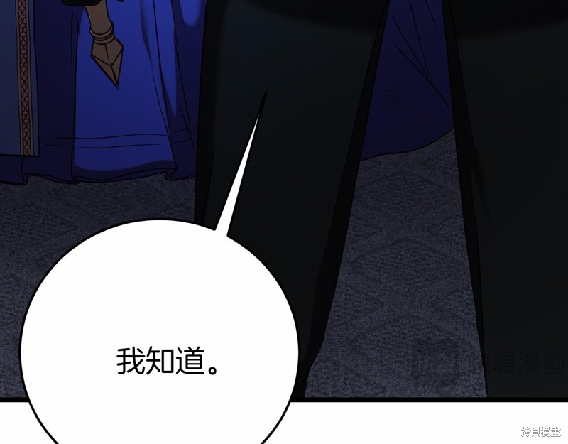 第23话86